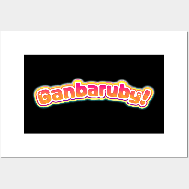 Ganbaruby! Wall Art by Lorihime